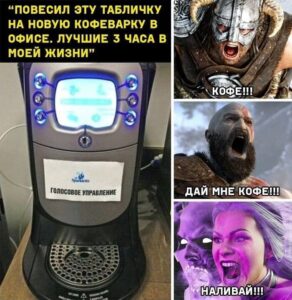 Кофемашины, кофеварки и все для варки кофе